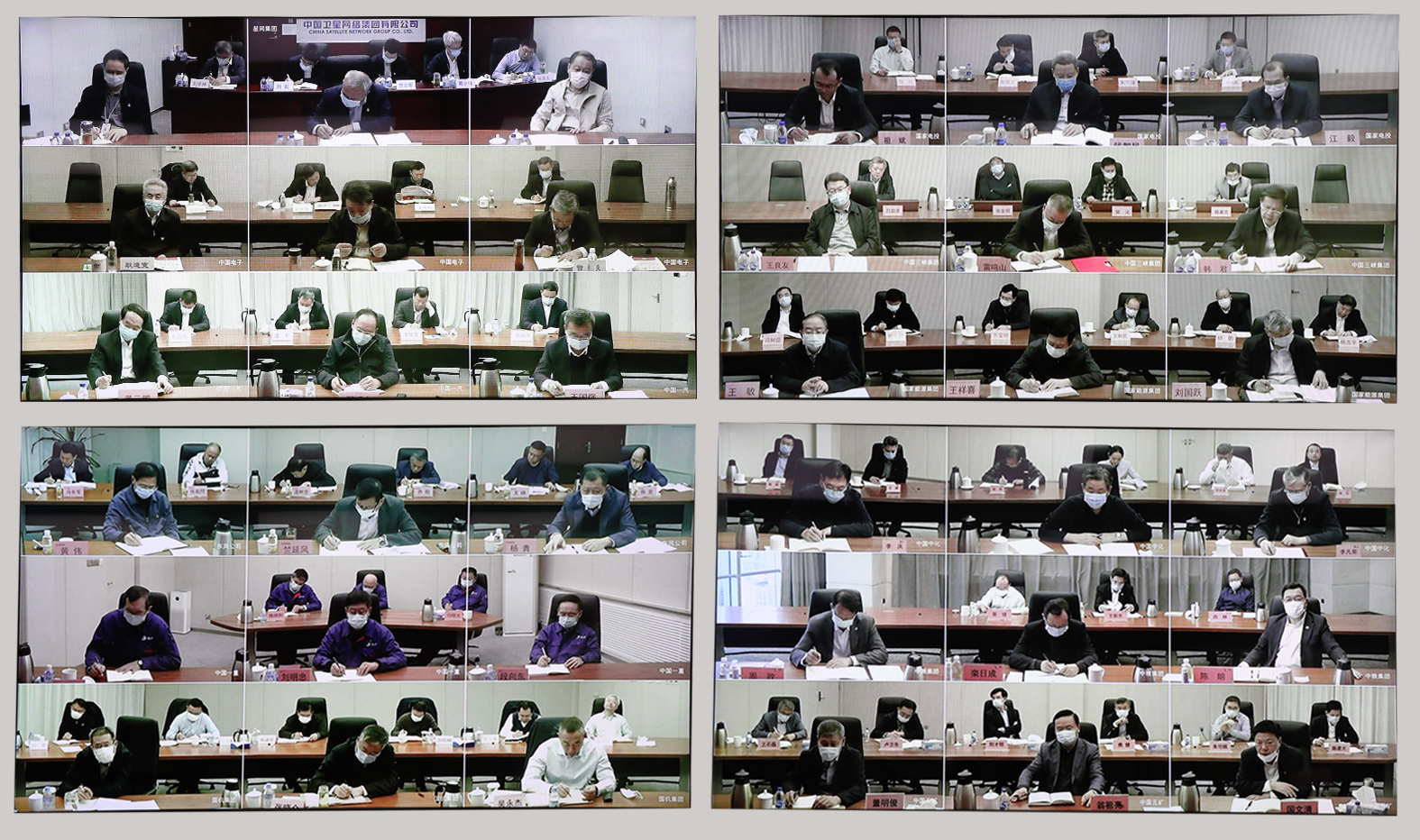 郝鵬、國資、央企、國資委、書記、主任、國企、企業改革