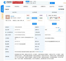 阿里巴巴在河南成立新公司，拓展數(shù)據(jù)處理和存儲服務(wù)布局